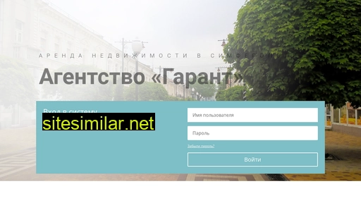 clubgarant.ru alternative sites