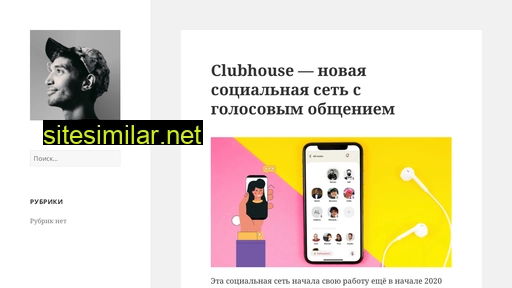 clubhouseguides.ru alternative sites