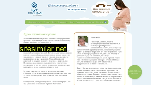 clubmam.ru alternative sites