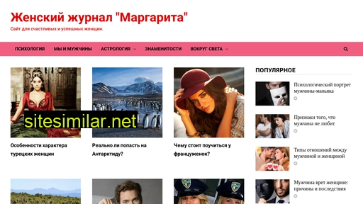 clubmargo.ru alternative sites