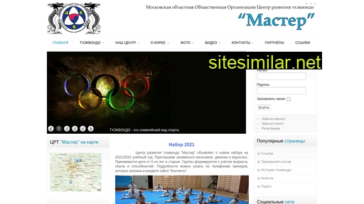 clubmaster.ru alternative sites