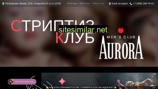 club-aurora.ru alternative sites