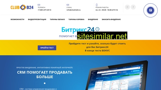 club-b24.ru alternative sites