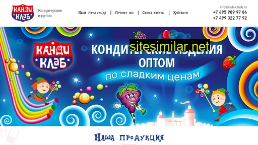 club-candy.ru alternative sites