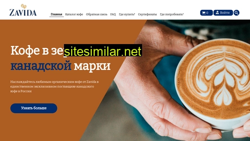 club-coffee.ru alternative sites