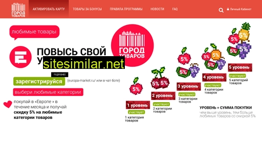 club-europa.ru alternative sites