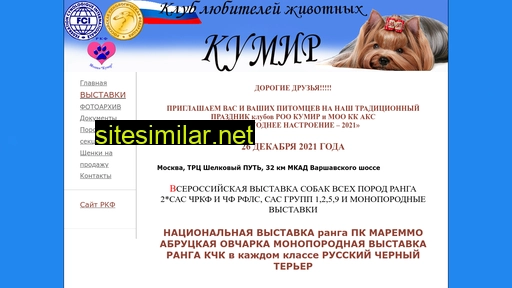 club-kumir.ru alternative sites
