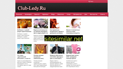 club-ledy.ru alternative sites