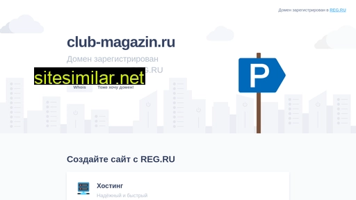 club-magazin.ru alternative sites