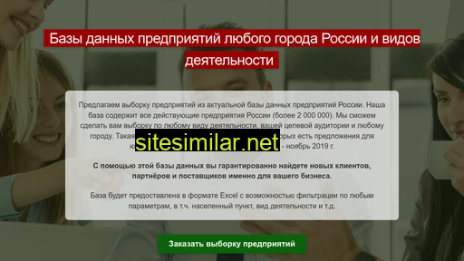 club-marketing.ru alternative sites