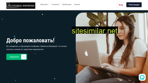 club-matreshki.ru alternative sites