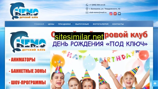 club-nemo.ru alternative sites