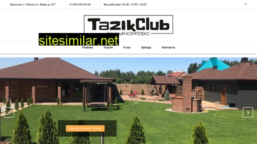 Club-tazik similar sites