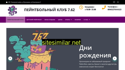 clubpb.ru alternative sites