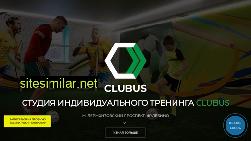 clubus.ru alternative sites