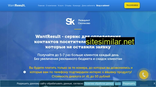 clubwantresult.ru alternative sites