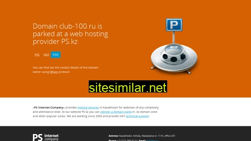 Club-100 similar sites