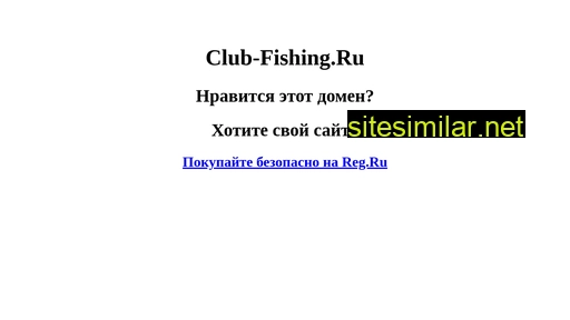 club-fishing.ru alternative sites