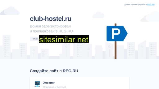 Club-hostel similar sites