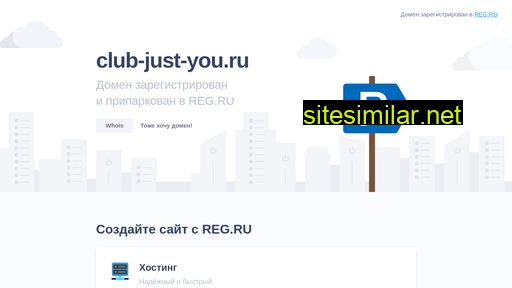 club-just-you.ru alternative sites