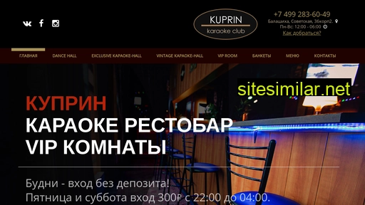 clubkuprin.ru alternative sites