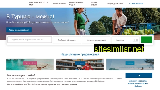 clubmed.ru alternative sites