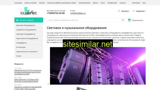 clubtec.ru alternative sites