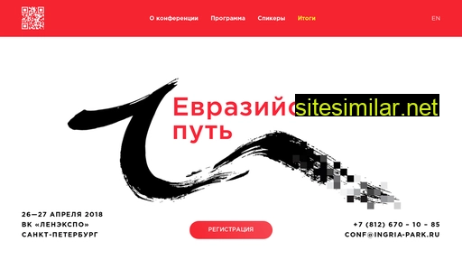 cluster-conf.ru alternative sites