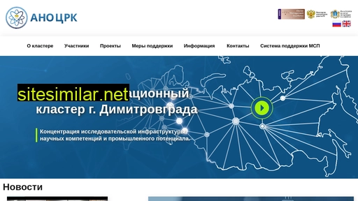 cluster-dgrad.ru alternative sites