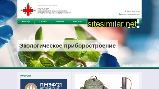 clustermedtex.ru alternative sites