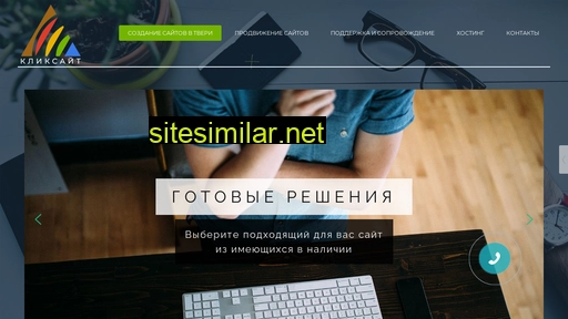 clxite.ru alternative sites