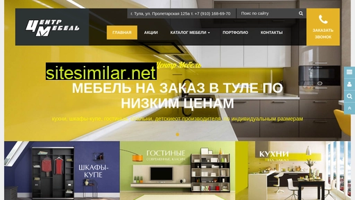 cm71.ru alternative sites