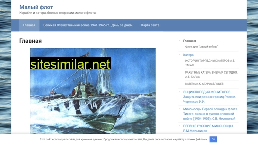 cmboat.ru alternative sites