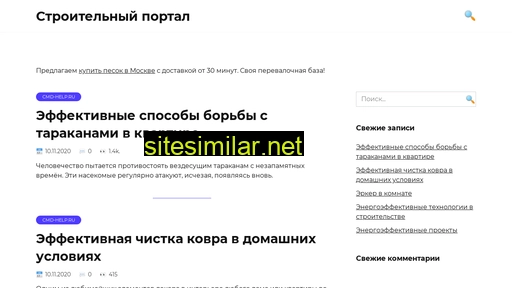 cmd-help.ru alternative sites