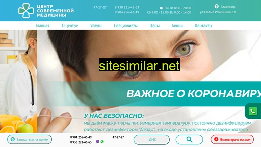 cmed33.ru alternative sites