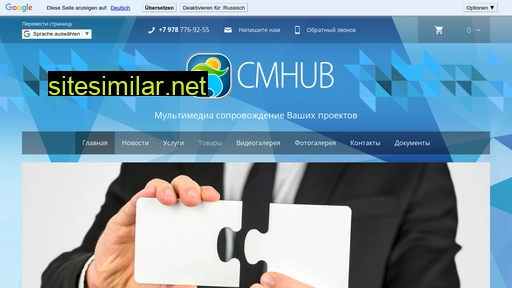 cmhub360.ru alternative sites