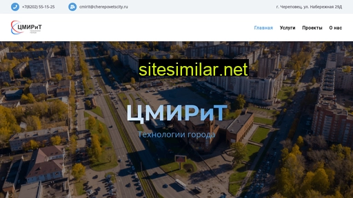 cmirit.ru alternative sites
