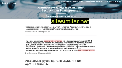cmkufa.ru alternative sites