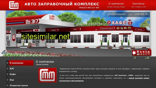 cmm317.ru alternative sites