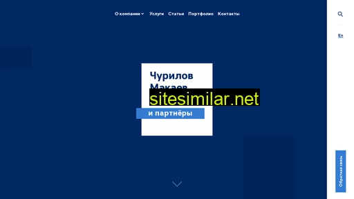 cmmlaw.ru alternative sites