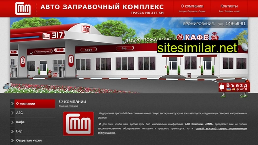 cmm-317.ru alternative sites