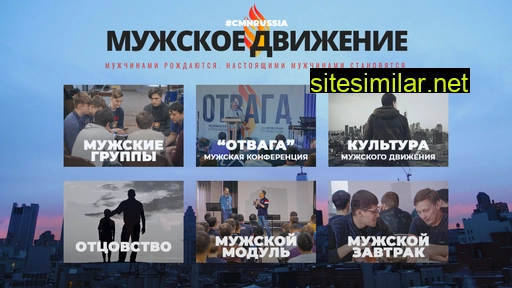 cmnrussia.ru alternative sites