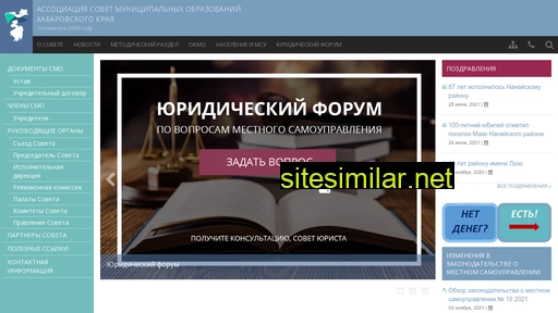 cmokhv.ru alternative sites