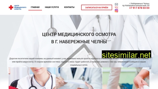 cmo-clinic.ru alternative sites