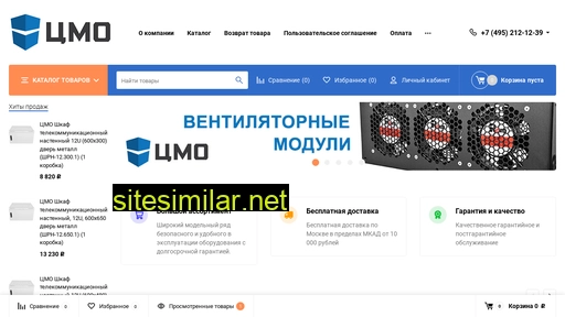 cmoshop.ru alternative sites