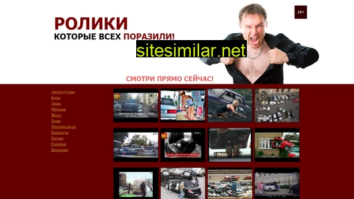 cmotrweb.ru alternative sites