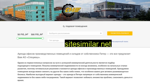 cm-arenda.ru alternative sites