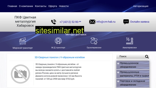 cm-hab.ru alternative sites