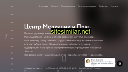 cmp37.ru alternative sites
