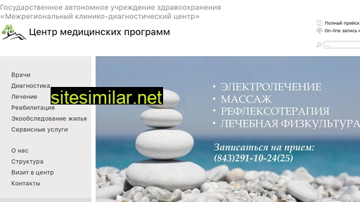 cmp.icdc.ru alternative sites